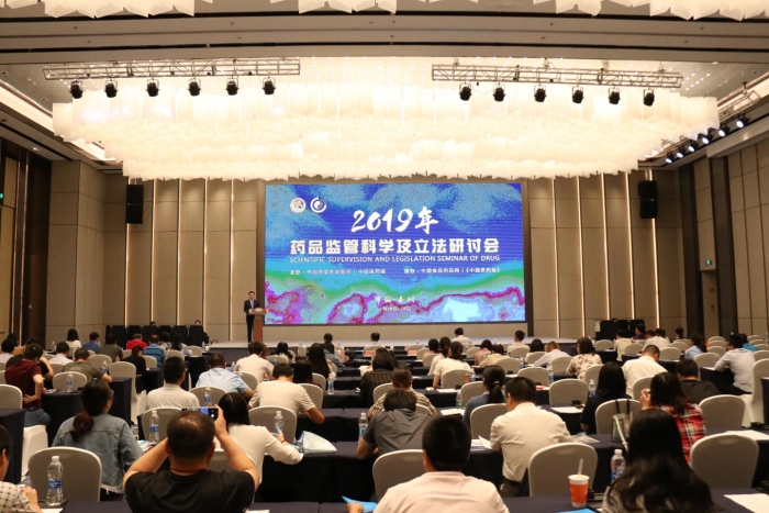 圖為會(huì)議現(xiàn)場(chǎng)。