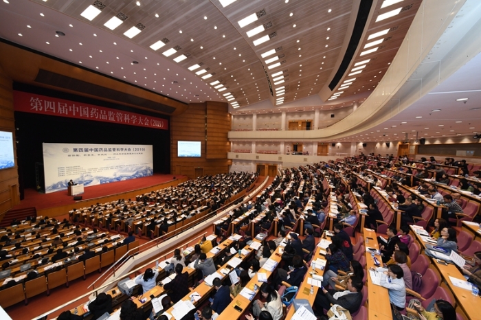 第四屆中國(guó)藥品監(jiān)管科學(xué)大會(huì)在京召開(kāi)