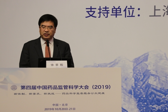 國(guó)家藥品監(jiān)督管理局黨組成員、副局長(zhǎng)徐景和