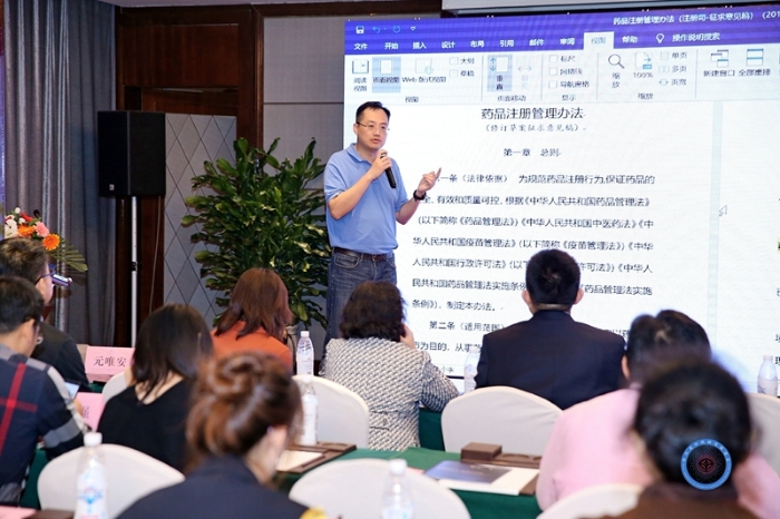 會(huì)議現(xiàn)場