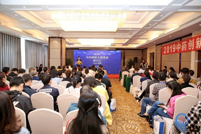 會(huì)議現(xiàn)場