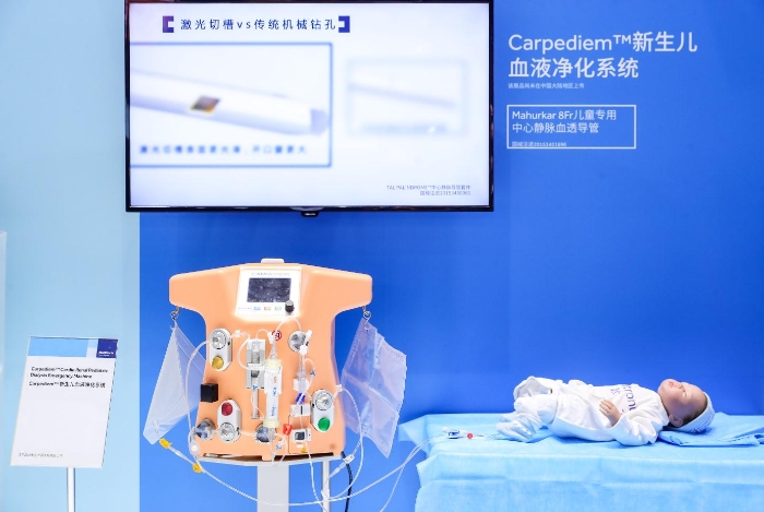 美敦力新生兒血液凈化系統(tǒng)