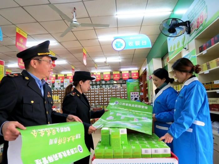 江西吉水縣市場監(jiān)管局深入藥品零售企業(yè)宣傳用藥安全知識