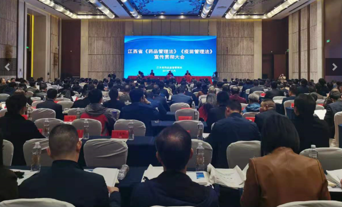 圖為兩法培訓(xùn)現(xiàn)場(chǎng)