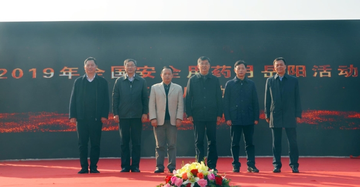 圖為啟動儀式上領(lǐng)導(dǎo)合影留念。（岳陽市市場監(jiān)督管理局供圖）