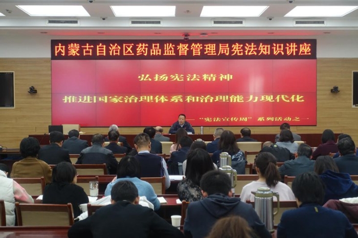 內(nèi)蒙古多措并舉抓普法 助推藥品安全社會(huì)共治 內(nèi)蒙古多措并舉抓普法 助推藥品安全社會(huì)共治