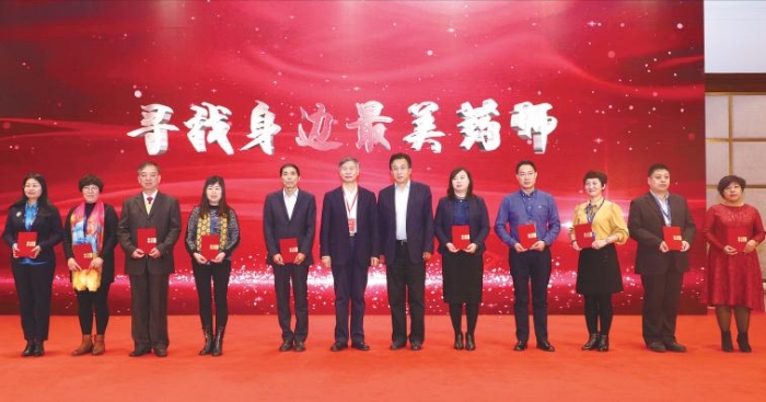 尋找身邊最美藥師 尋找身邊最美藥師