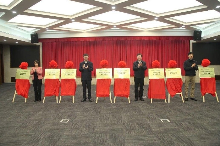 上海市舉行國家藥品監(jiān)督管理局首批認定重點實驗室揭牌儀式