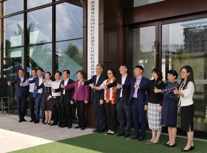 圖為揭牌儀式現(xiàn)場 樂城醫(yī)療藥品監(jiān)督管理局供圖