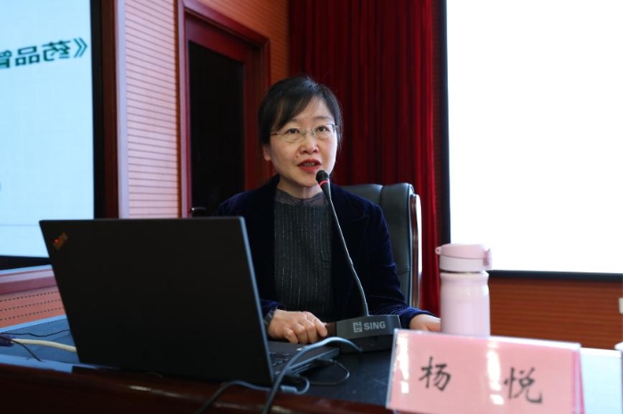 沈陽(yáng)藥科大學(xué)教授楊悅在培訓(xùn)班上授課。（馬少賓 攝）