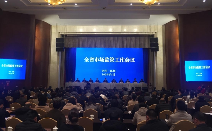 圖為會(huì)議現(xiàn)場(chǎng)。 杜然浩攝