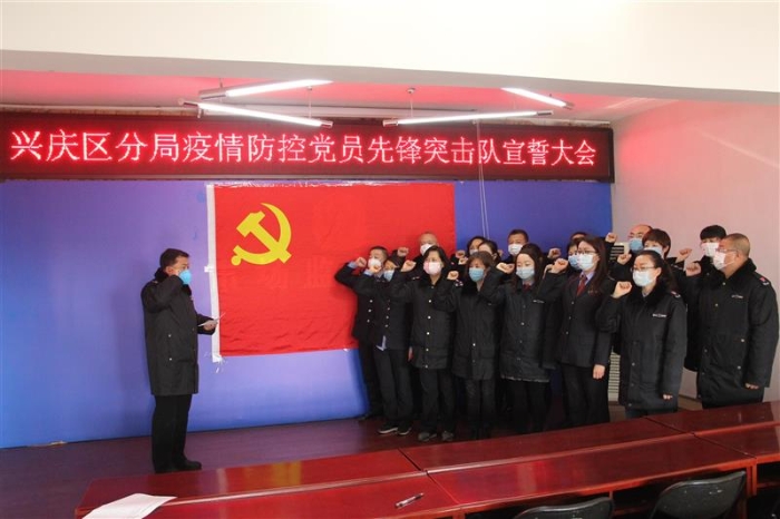 圖為銀川市市場(chǎng)監(jiān)管局興慶區(qū)分局黨員先鋒突擊隊(duì)宣誓成立。（中國(guó)食品藥品網(wǎng)記者董傳陽  攝）