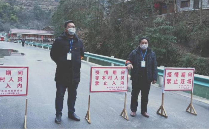 貴州省藥監(jiān)局駐村扶貧工作隊凝心聚力共戰(zhàn)“疫”