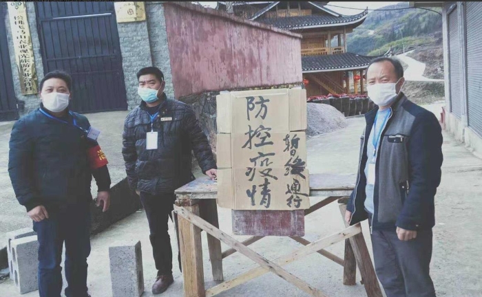 貴州省藥監(jiān)局駐村扶貧工作隊凝心聚力共戰(zhàn)“疫”