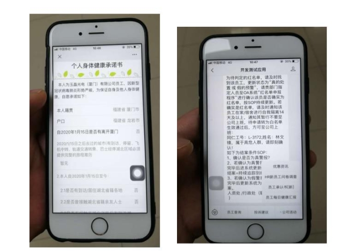 廈門集美打造企業(yè)食堂防疫標(biāo)桿 廈門集美打造企業(yè)食堂防疫標(biāo)桿