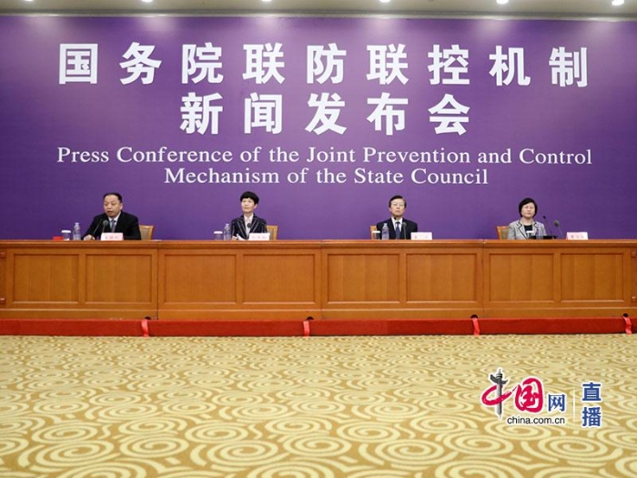國務(wù)院聯(lián)防聯(lián)控機(jī)制就重要醫(yī)用物資保障和醫(yī)療資源調(diào)配保障最新進(jìn)展情況舉行發(fā)布會(huì) （中國網(wǎng) 董寧）