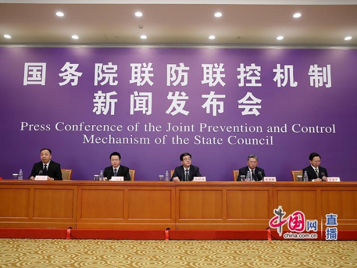 國務院聯(lián)防聯(lián)控機制就科學防治精準施策分區(qū)分級做好疫情防控工作情況舉行發(fā)布會 國務院聯(lián)防聯(lián)控機制就科學防治精準施策分區(qū)分級做好疫情防控工作情況舉行發(fā)布會