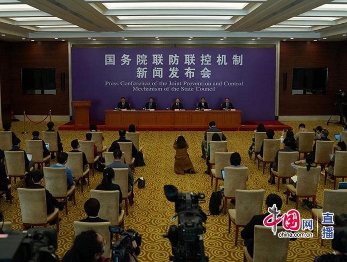國(guó)務(wù)院聯(lián)防聯(lián)控機(jī)制就為疫情防控和復(fù)工復(fù)產(chǎn)提供財(cái)稅政策支持有關(guān)情況舉行發(fā)布會(huì)
