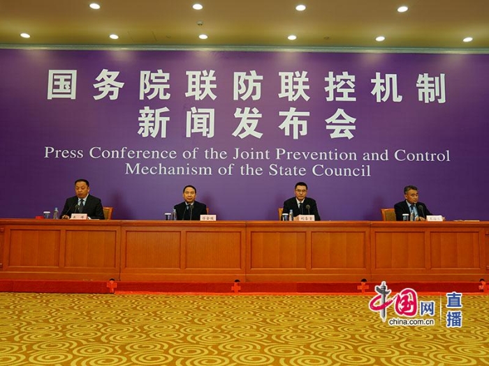 國務(wù)院聯(lián)防聯(lián)控機(jī)制就強(qiáng)化疫情防控期間困難群眾兜底保障工作情況舉行發(fā)布會(huì) 國務(wù)院聯(lián)防聯(lián)控機(jī)制就強(qiáng)化疫情防控期間困難群眾兜底保障工作情況舉行發(fā)布會(huì)