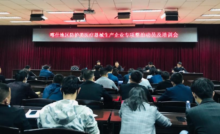 圖為會(huì)議現(xiàn)場(chǎng)。（馮曉鵬 攝）