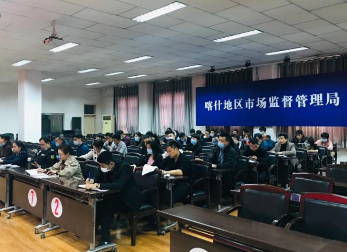 圖為會(huì)議現(xiàn)場(chǎng)。（馮曉鵬 攝）