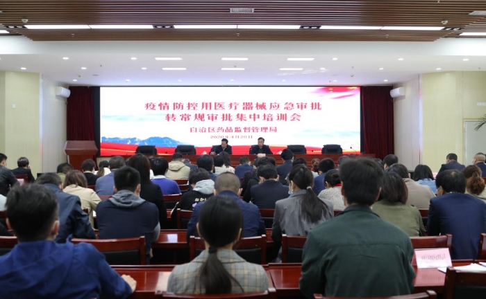 圖為會(huì)議現(xiàn)場。（馬少賓 攝）