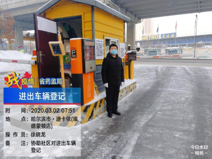 徐曉龍：擰在哪里，就在哪里發(fā)力