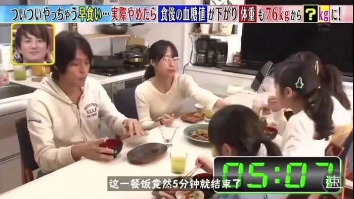 不節(jié)食不運(yùn)動(dòng)就能瘦十斤！蔡徐坤教你如何“干吃不胖”