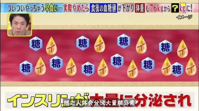 不節(jié)食不運(yùn)動(dòng)就能瘦十斤！蔡徐坤教你如何“干吃不胖”