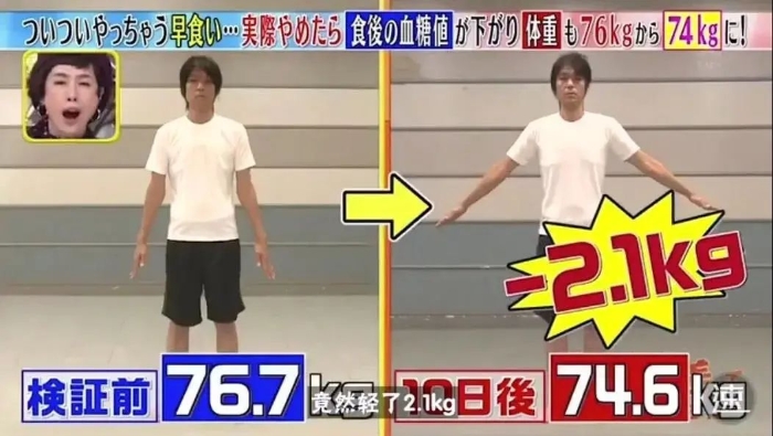 不節(jié)食不運(yùn)動(dòng)就能瘦十斤！蔡徐坤教你如何“干吃不胖”