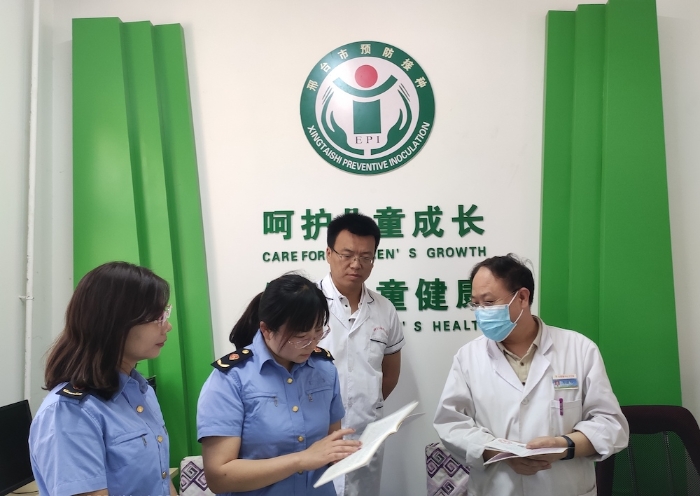 開(kāi)展疫苗質(zhì)量專項(xiàng)檢查 