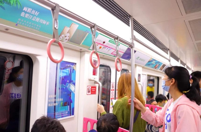 重慶推出“化妝品安全科普專列” 打造特色軌道交通一體化宣傳