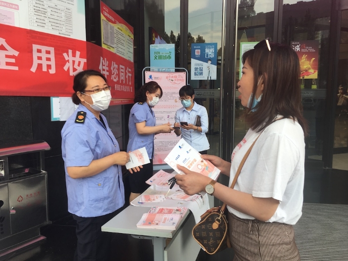 “5·25國際愛膚日”化妝品安全科普宣傳周活動