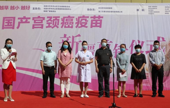 圖為接種儀式現(xiàn)場(chǎng)。