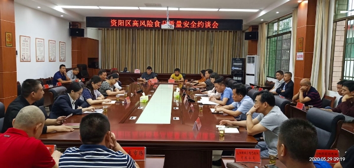 食品企業(yè)防范食品安全風(fēng)險(xiǎn)