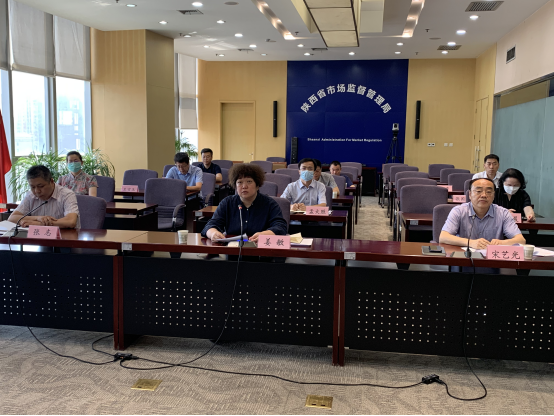 陜西省市場監(jiān)管局召開全省夏季食品安全專項整治行動部署電視電話會