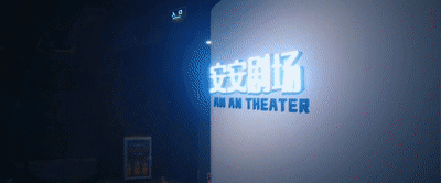 國內(nèi)首家食品藥品科普體驗(yàn)館即將試運(yùn)行，快來體驗(yàn)吧！