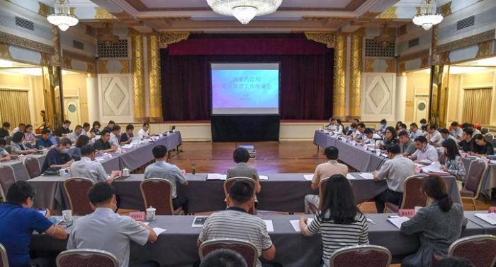 國家藥監(jiān)局召開定點(diǎn)扶貧工作座談會(huì)