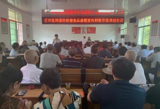 圖為活動現(xiàn)場。