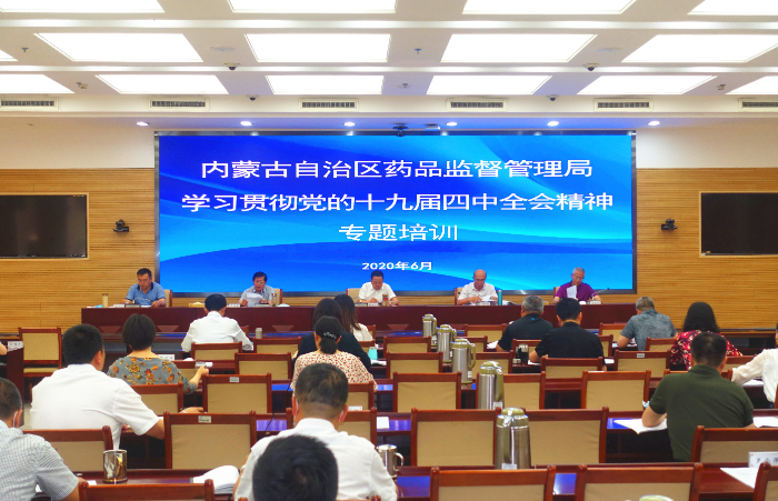 圖為專題培訓(xùn)班現(xiàn)場。