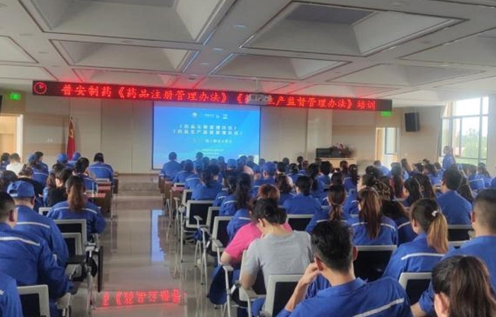 甘肅省內(nèi)部分藥品生產(chǎn)企業(yè)、醫(yī)療機(jī)構(gòu)組織收看線上宣貫會。