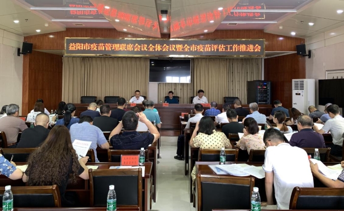 圖為會議現(xiàn)場。