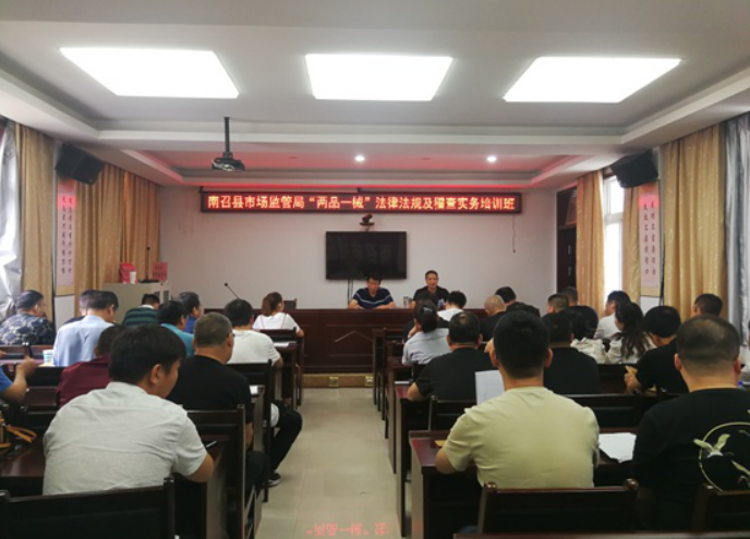圖為培訓(xùn)會(huì)現(xiàn)場(chǎng)。