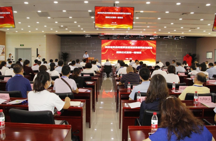 揭牌儀式會(huì)議現(xiàn)場(chǎng).