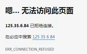 舊頁面無法訪問 舊頁面無法訪問