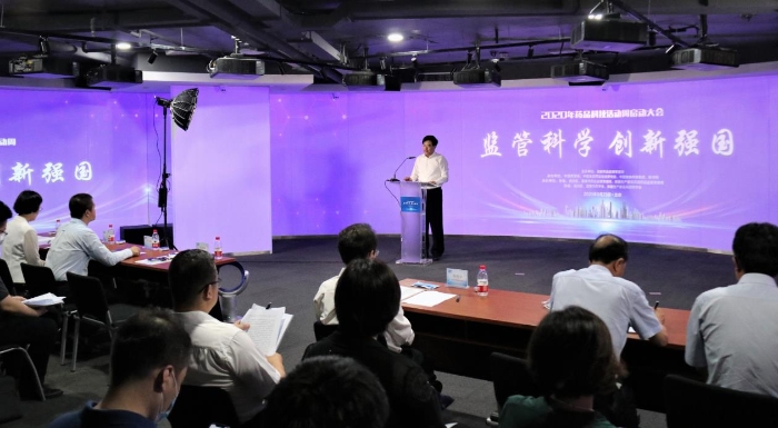 圖為啟動(dòng)儀式現(xiàn)場。（中國食品藥品網(wǎng)記者 陸悅）