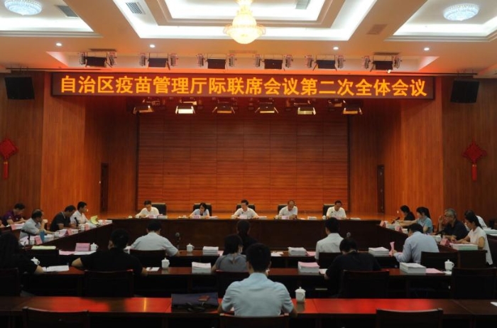 圖為會(huì)議現(xiàn)場。