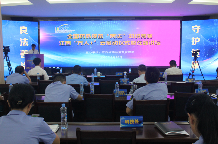 微信圖片_20200828190848