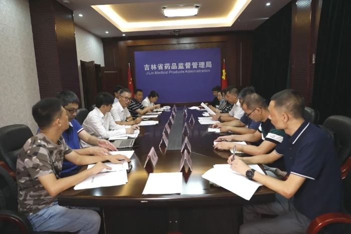 圖為吉林省召開疫苗追溯監(jiān)管系統(tǒng)建設(shè)工作推進會。