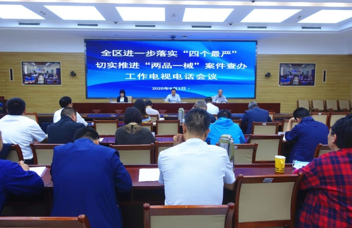 會議現(xiàn)場。中國食品藥品網(wǎng)記者楊燕